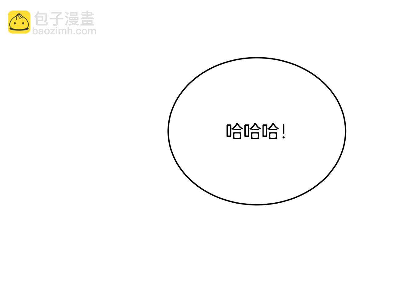 第54话 看不顺眼(1/4)-第55话