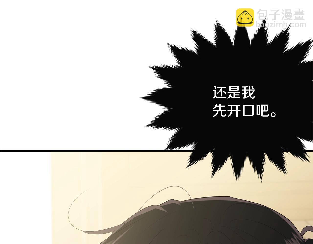 第54话 看不顺眼(1/4)-第55话