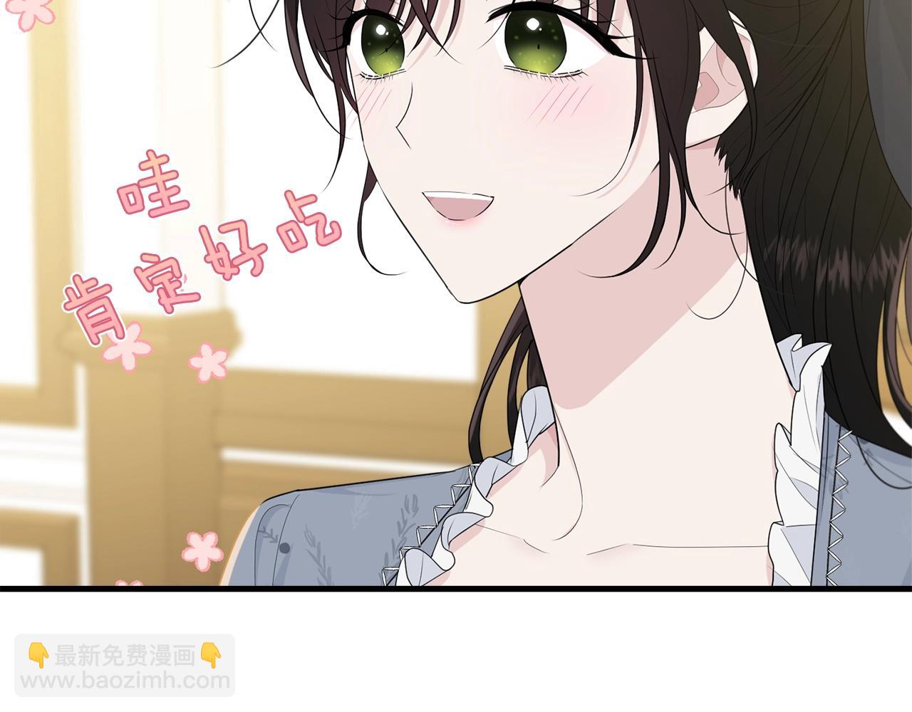 第54话 看不顺眼(1/4)-第55话