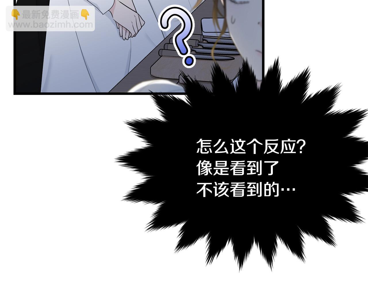 第56话 诱惑(1/5)-第57话