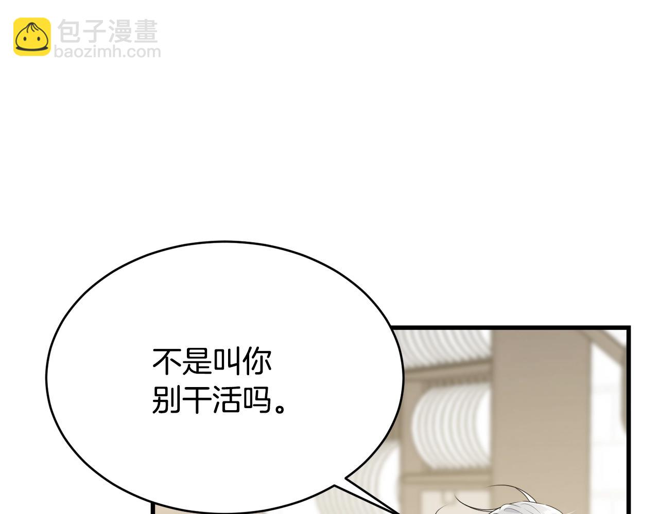 第56话 诱惑(1/5)-第57话
