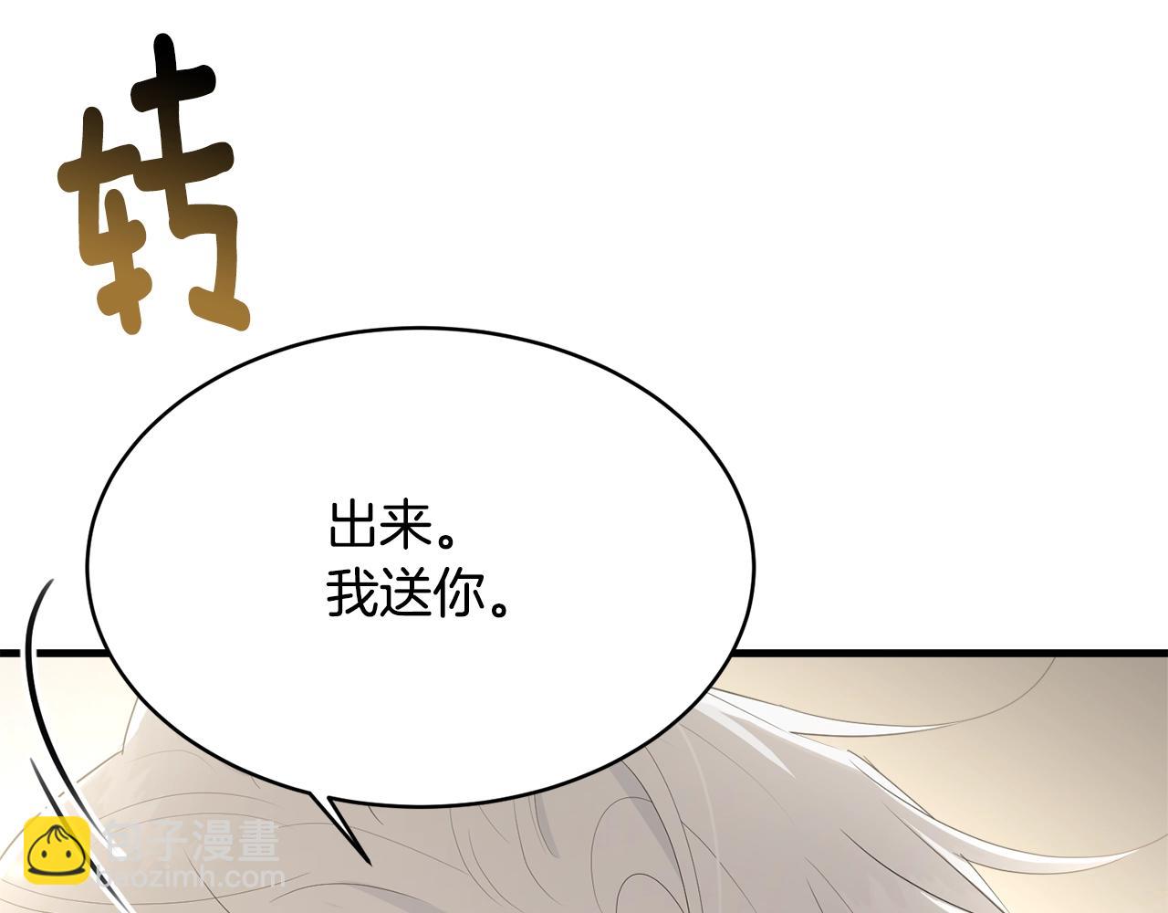 第56话 诱惑(1/5)-第57话