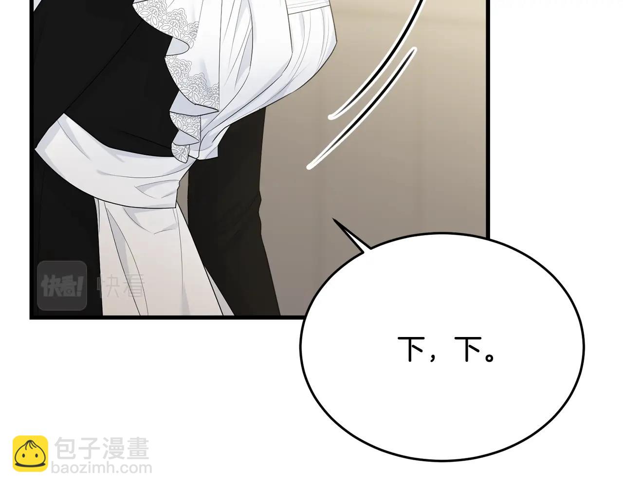 第56话 诱惑(1/5)-第57话