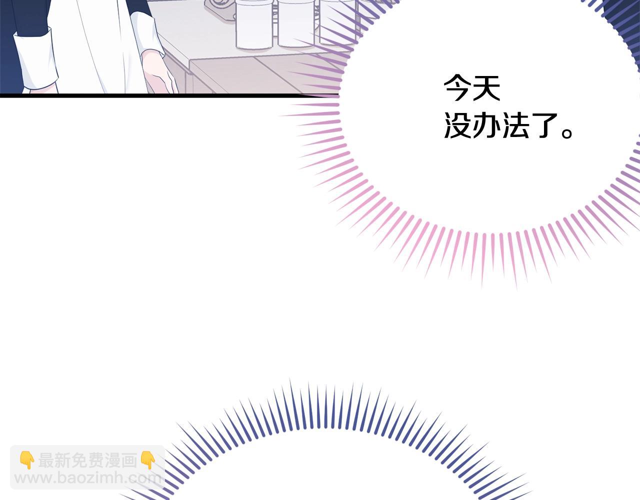第56话 诱惑(1/5)-第57话