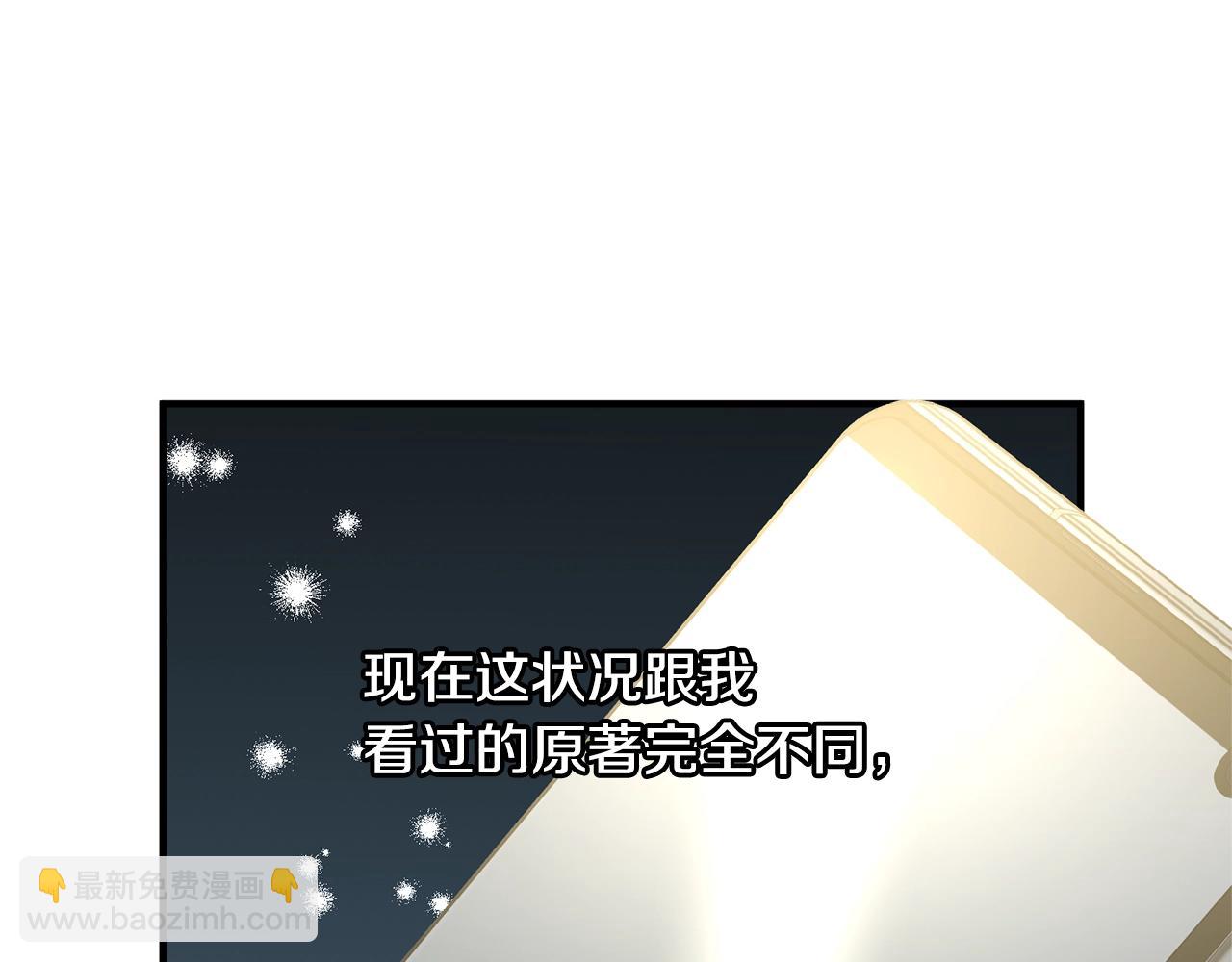 第56话 诱惑(1/5)-第57话