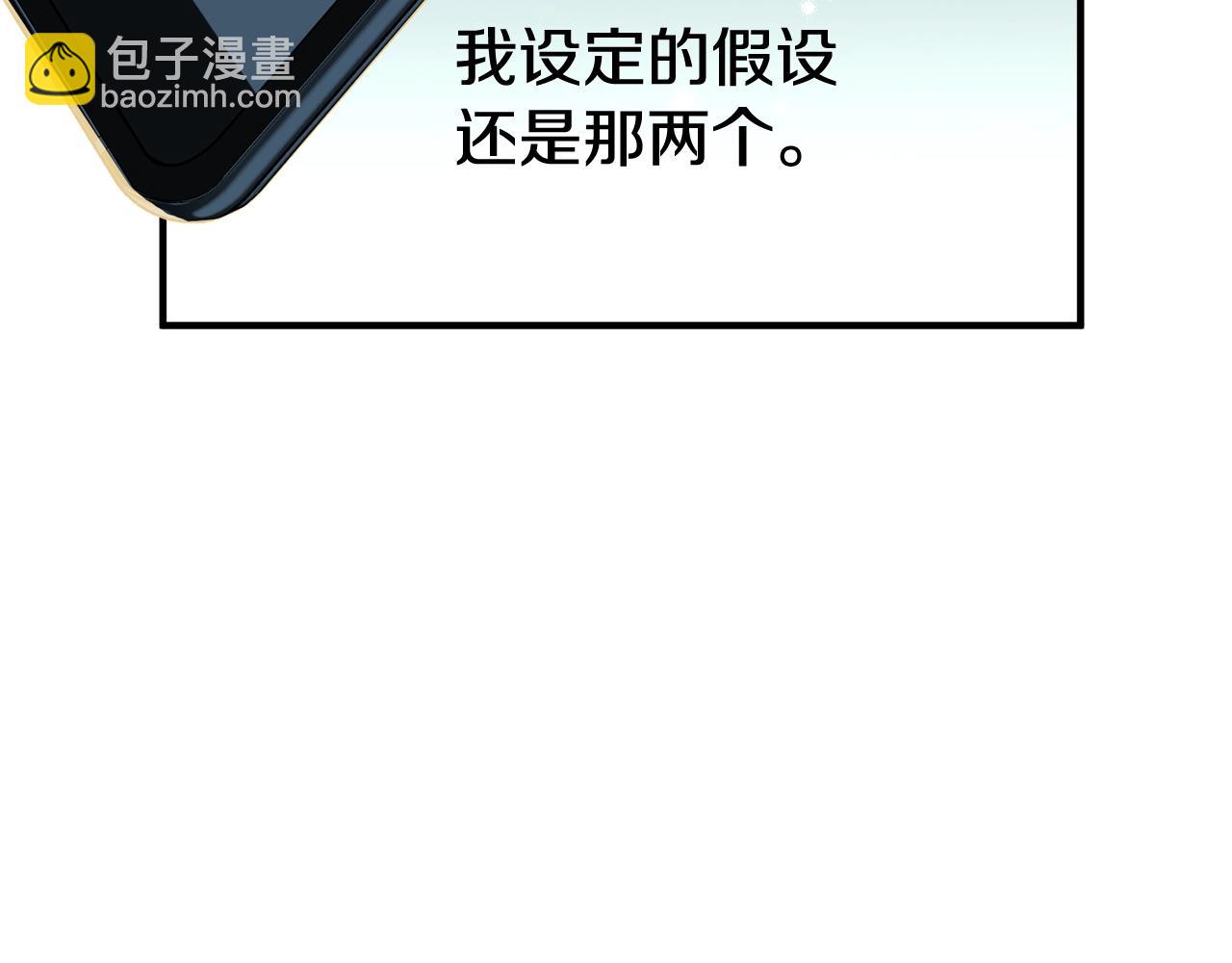 第56话 诱惑(1/5)-第57话