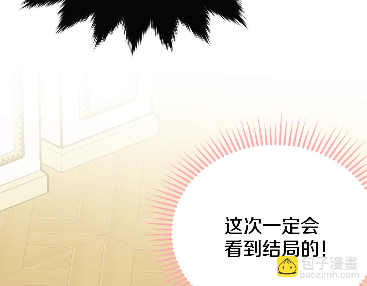 第56话 诱惑(1/5)-第57话