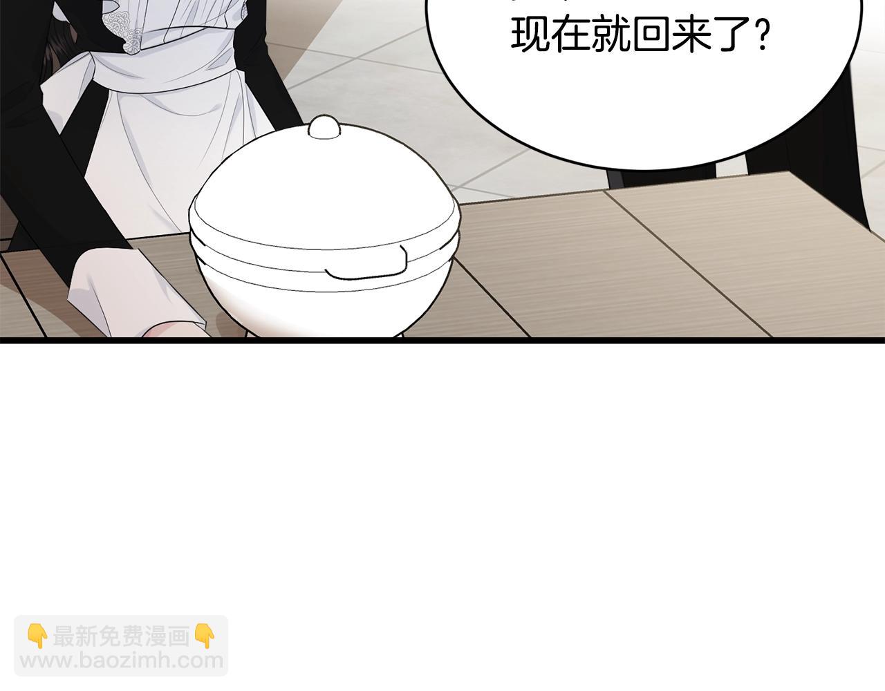 第56话 诱惑(1/5)-第57话
