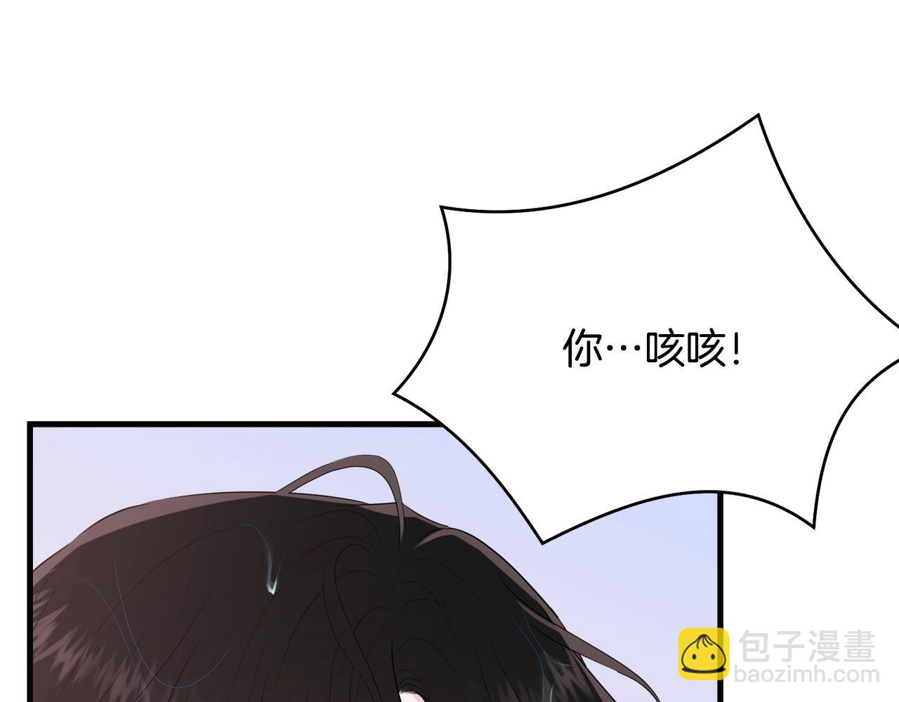第58话 订婚？(1/5)-第59话