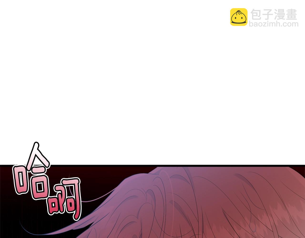 第58话 订婚？(1/5)-第59话