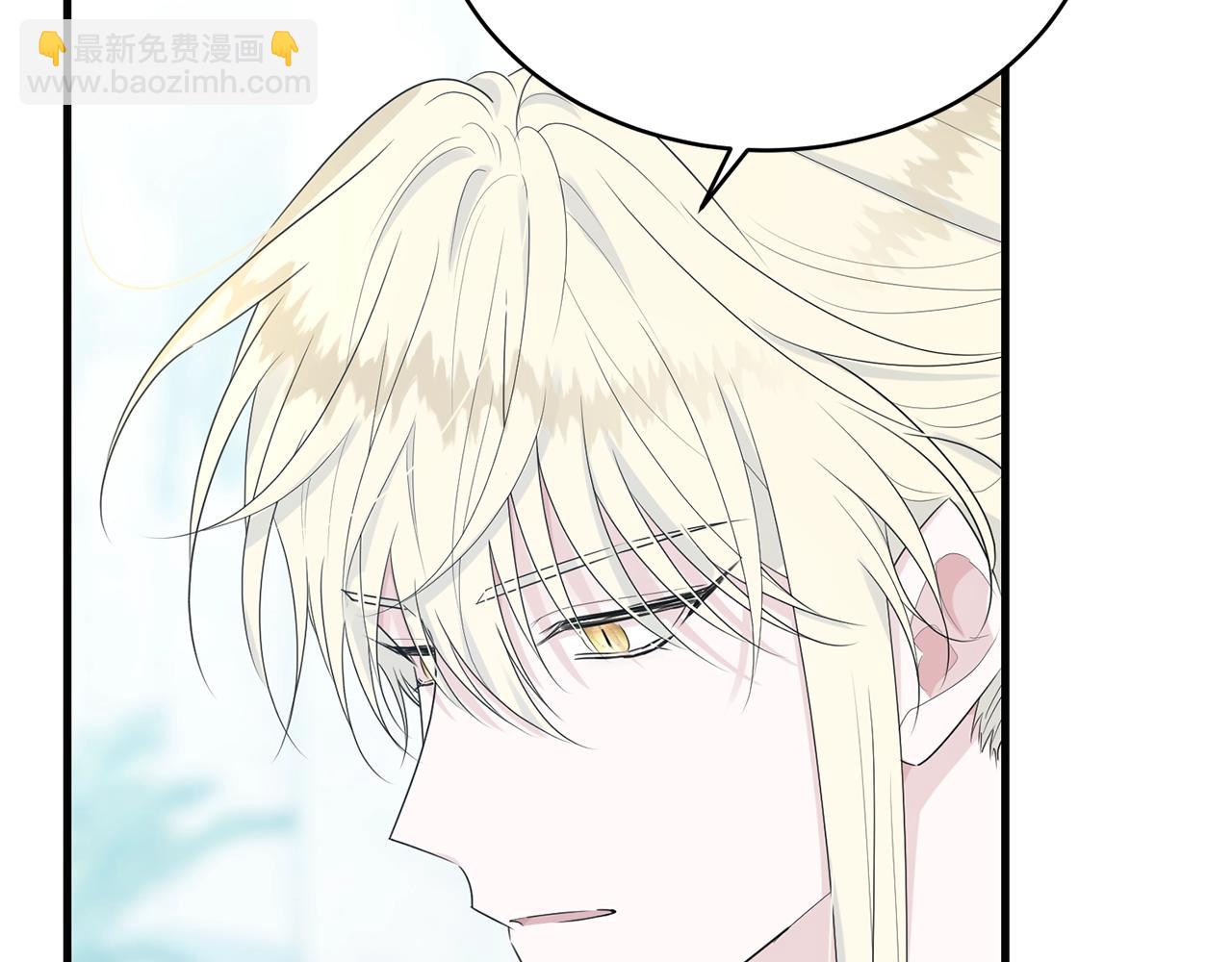 第58话 订婚？(1/5)-第59话