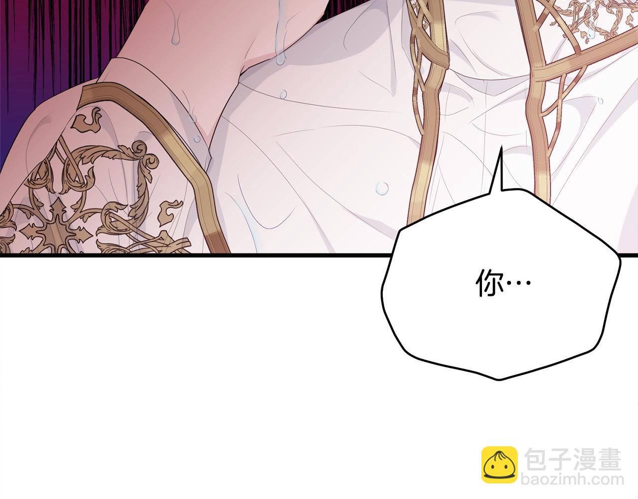 第58话 订婚？(1/5)-第59话