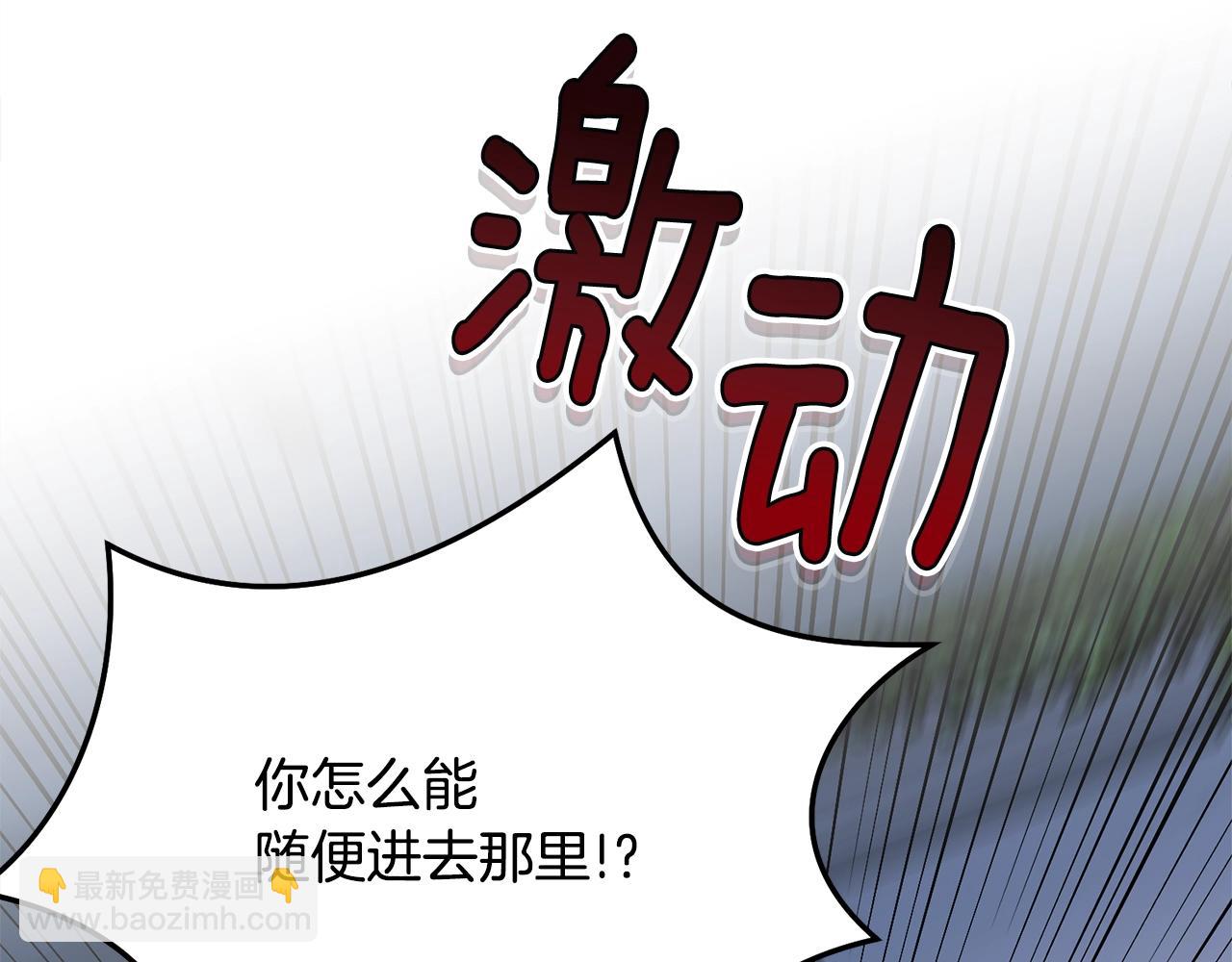 第58话 订婚？(1/5)-第59话