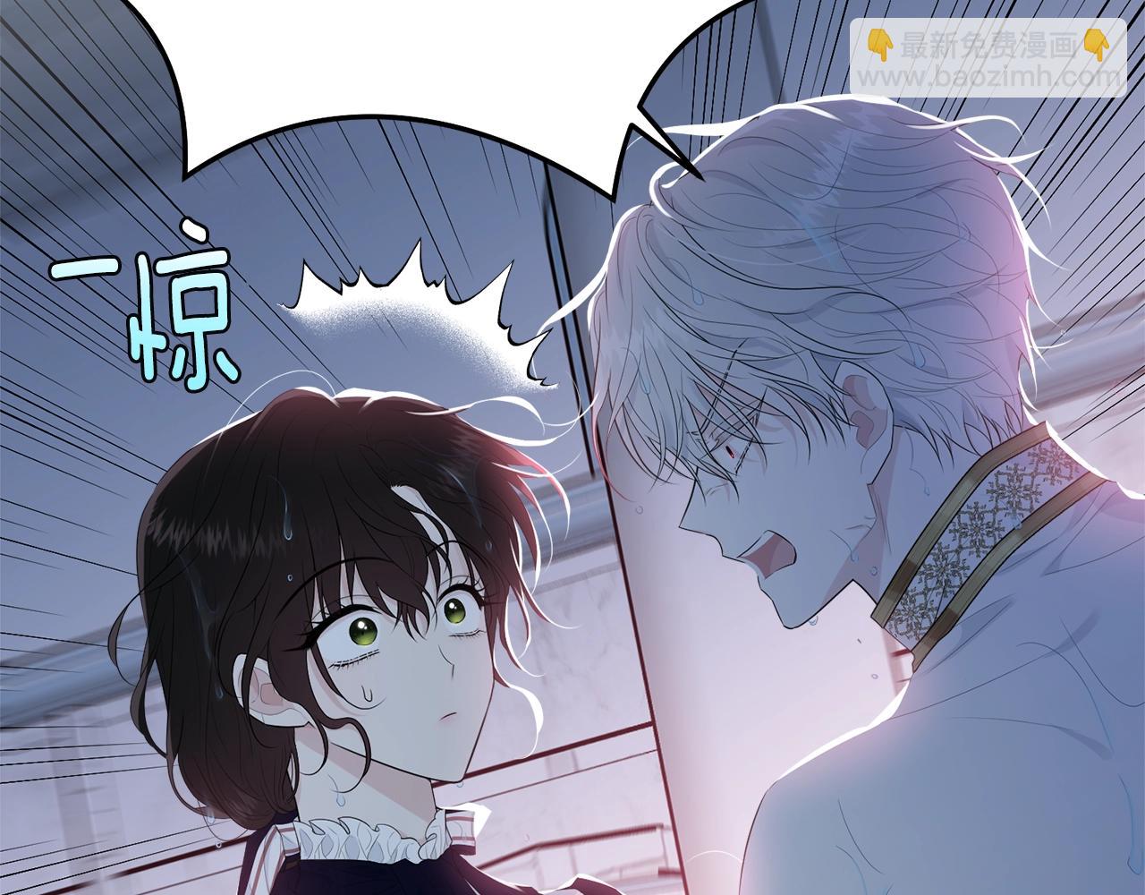 第58话 订婚？(1/5)-第59话