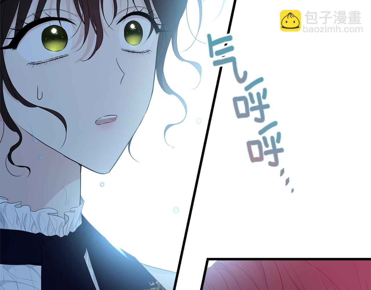 第58话 订婚？(1/5)-第59话