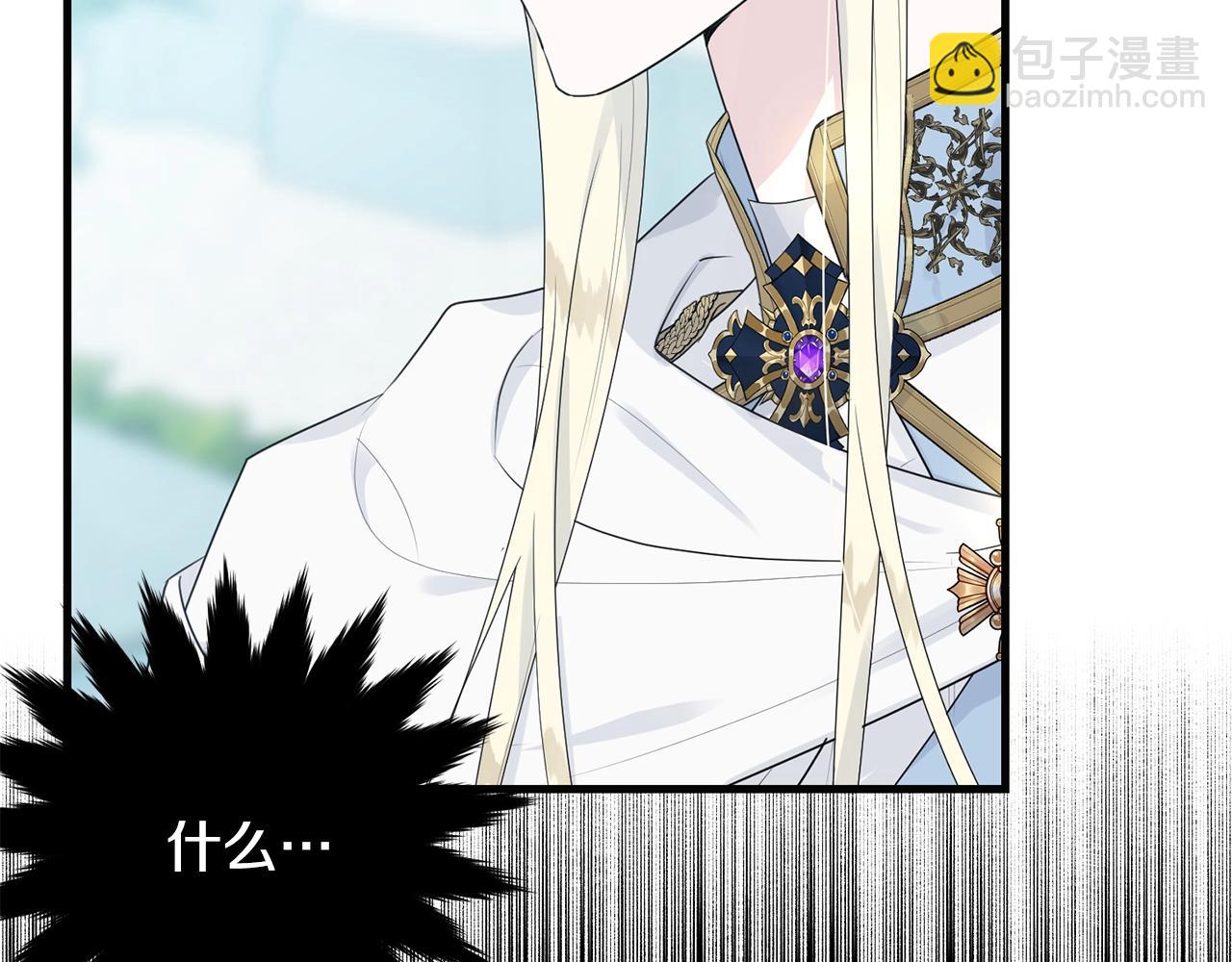 第58话 订婚？(1/5)-第59话