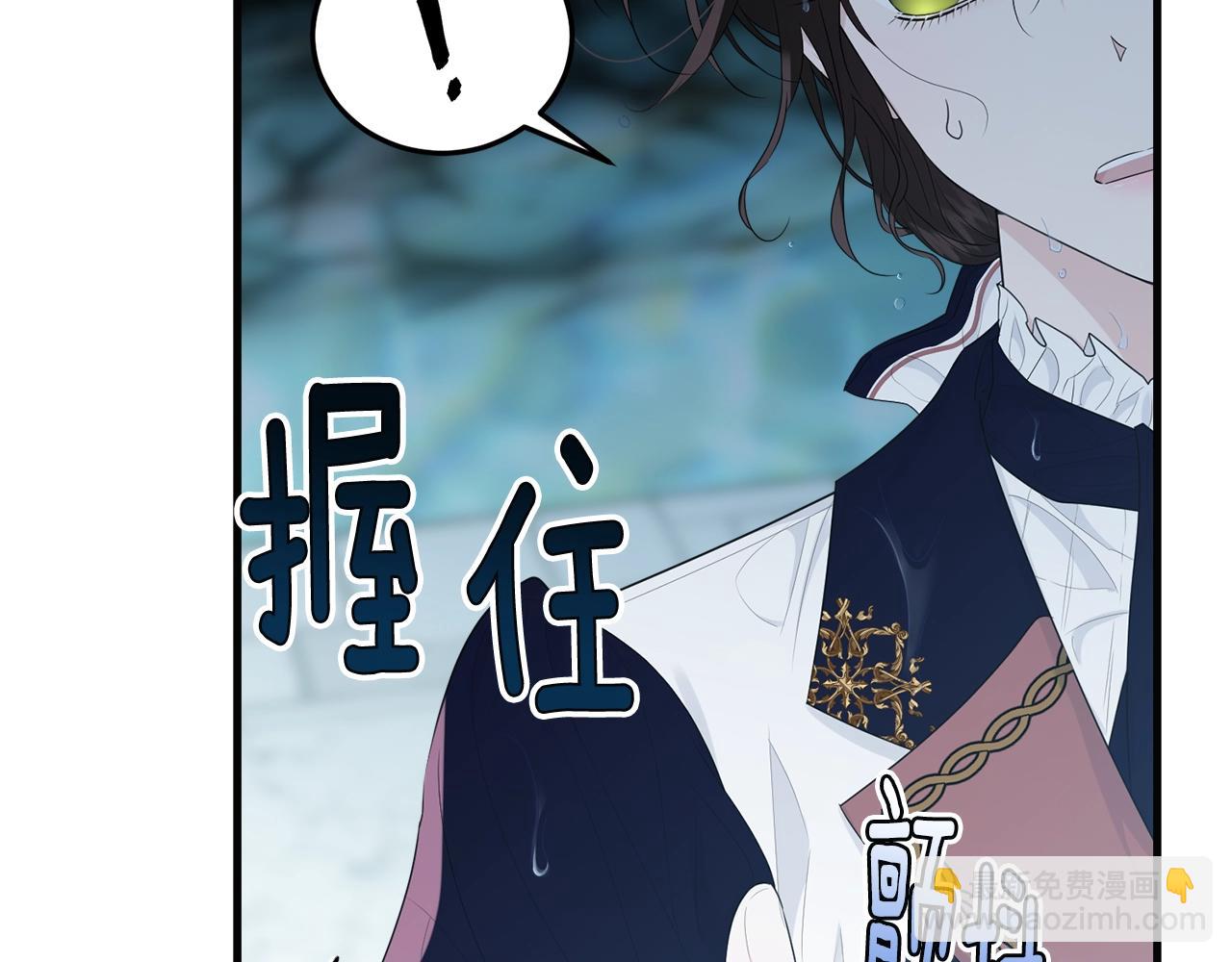 第58话 订婚？(1/5)-第59话