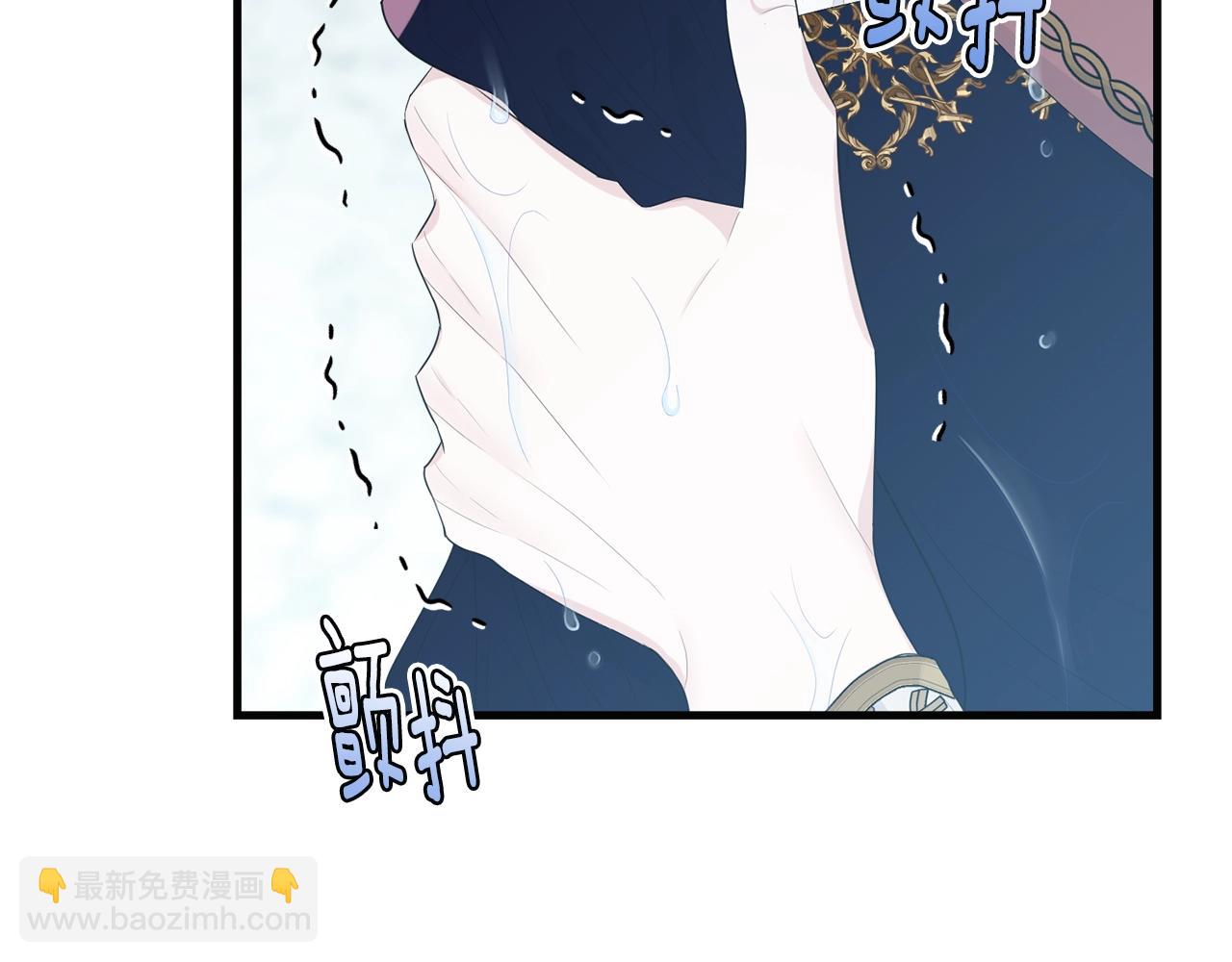 第58话 订婚？(1/5)-第59话