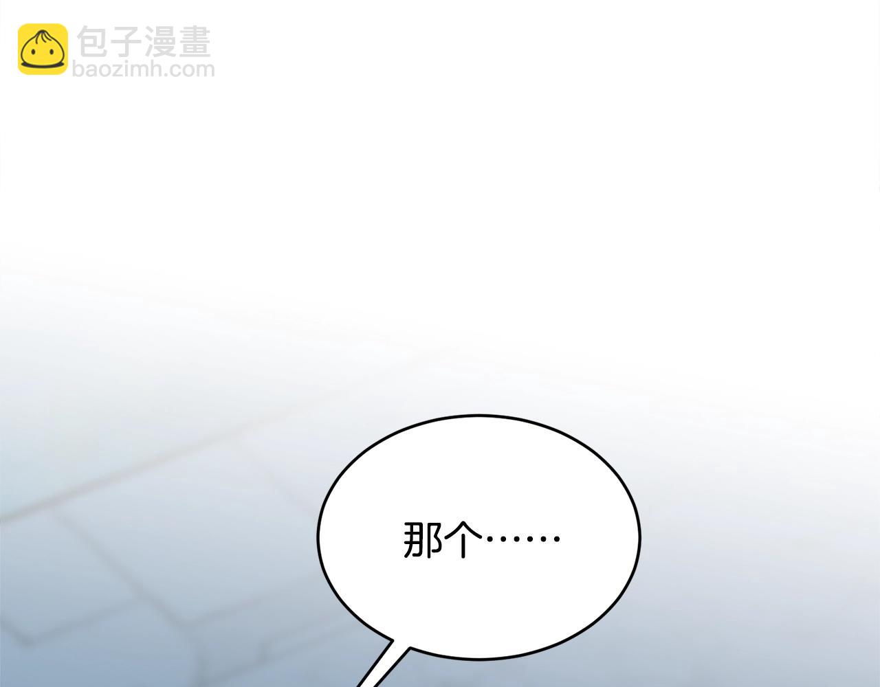 第58话 订婚？(1/5)-第59话