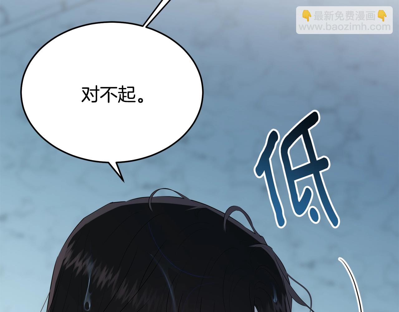 第58话 订婚？(1/5)-第59话