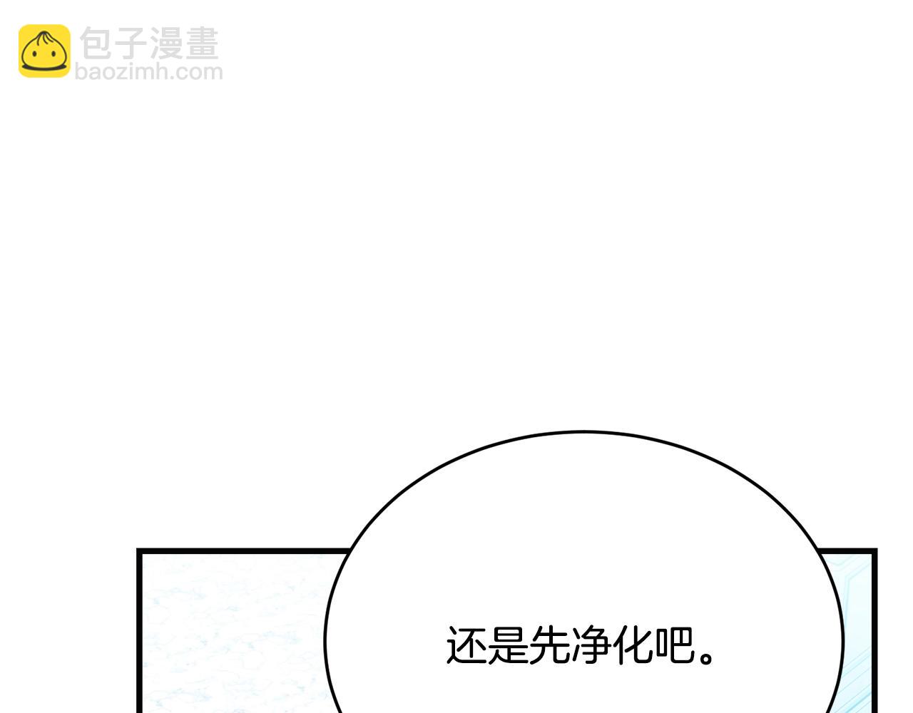 第58话 订婚？(1/5)-第59话