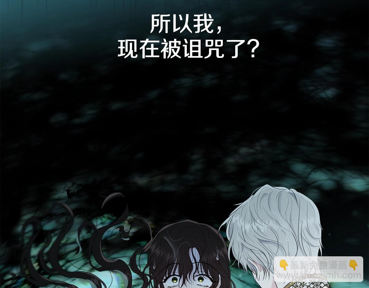 第58话 订婚？(1/5)-第59话