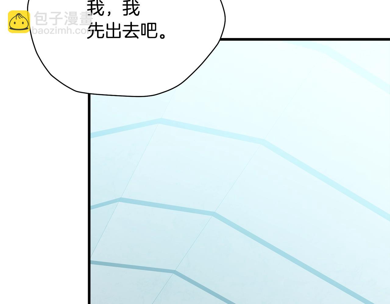 第58话 订婚？(1/5)-第59话