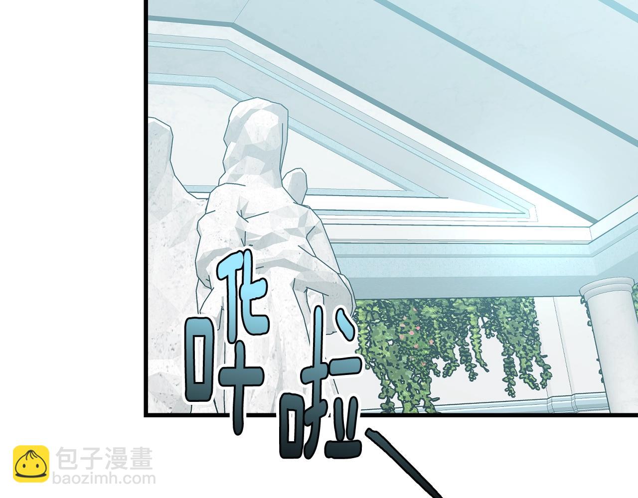 第58话 订婚？(1/5)-第59话