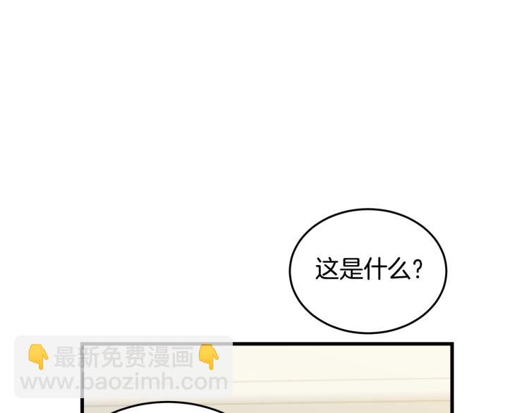 第6话 令人心疼(1/5)-第7话