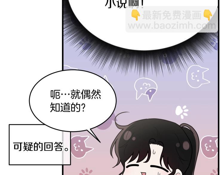 第6话 令人心疼(1/5)-第7话