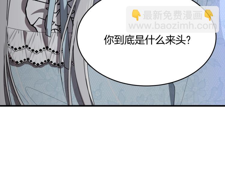 第6话 令人心疼(1/5)-第7话
