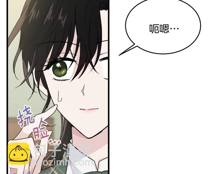 第6话 令人心疼(1/5)-第7话