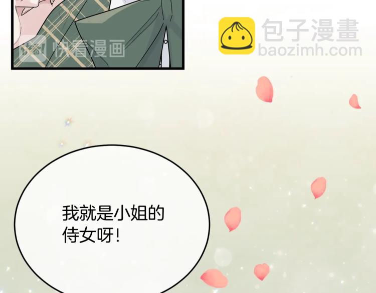 第6话 令人心疼(1/5)-第7话