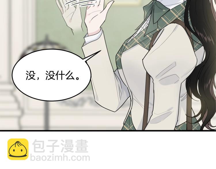 第6话 令人心疼(1/5)-第7话