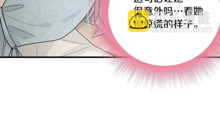 第6话 令人心疼(1/5)-第7话