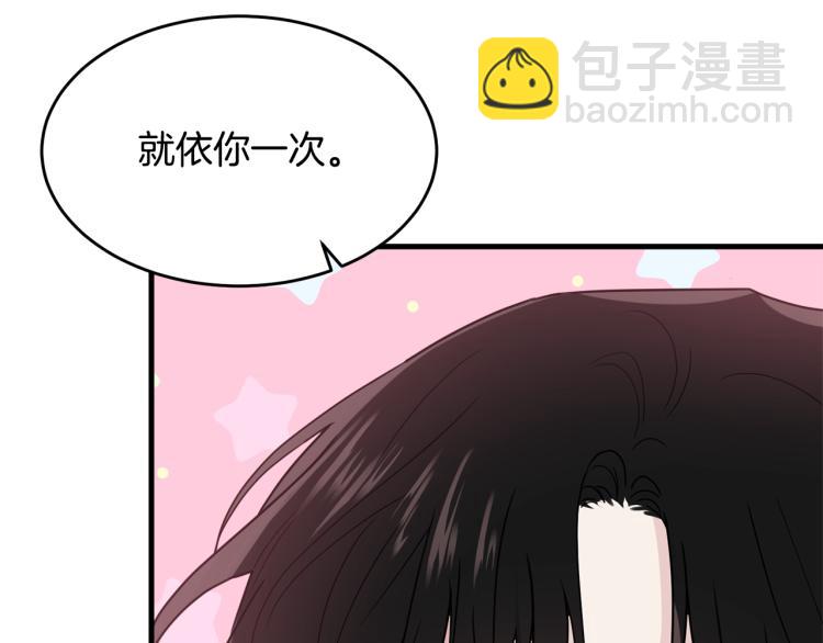 第6话 令人心疼(1/5)-第7话