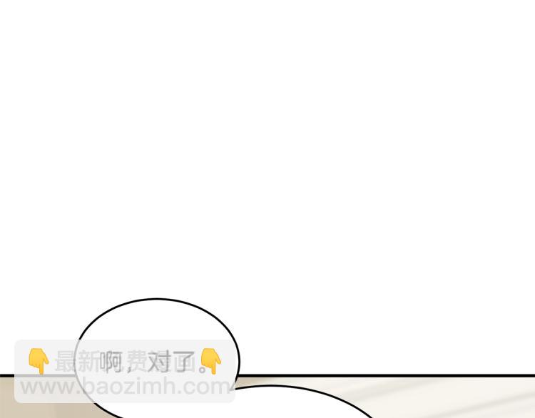 第6话 令人心疼(1/5)-第7话