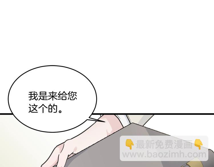 第6话 令人心疼(1/5)-第7话