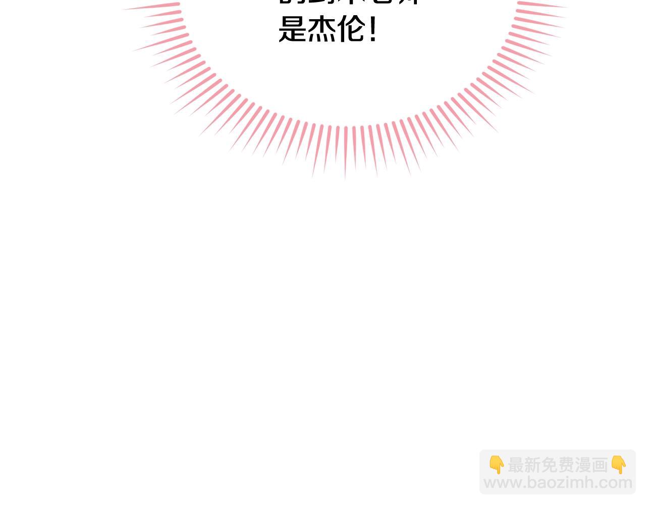 第60话 同伴(1/5)-第61话