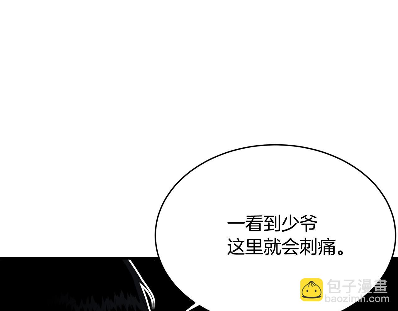 第60话 同伴(1/5)-第61话