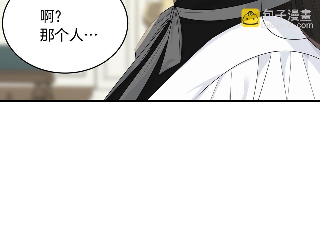 第60话 同伴(1/5)-第61话