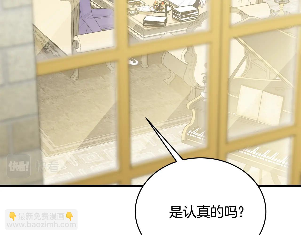 第62话 你在才安心(1/4)-第63话