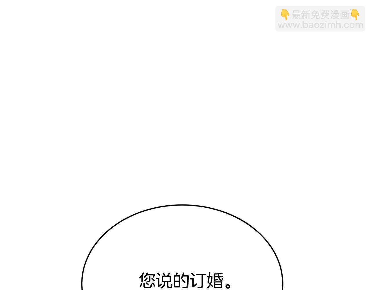 第62话 你在才安心(1/4)-第63话
