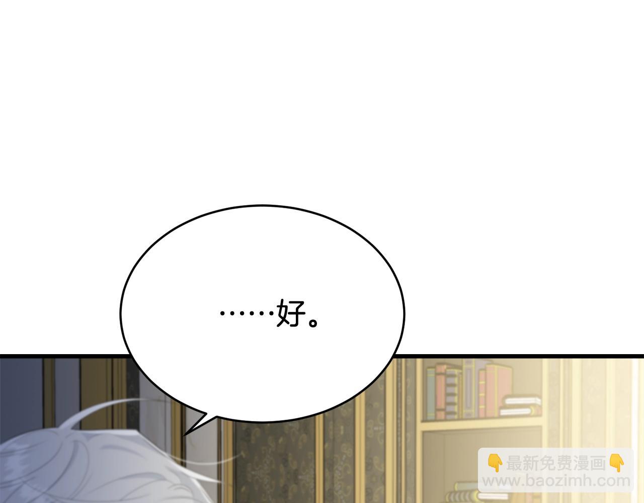 第62话 你在才安心(1/4)-第63话