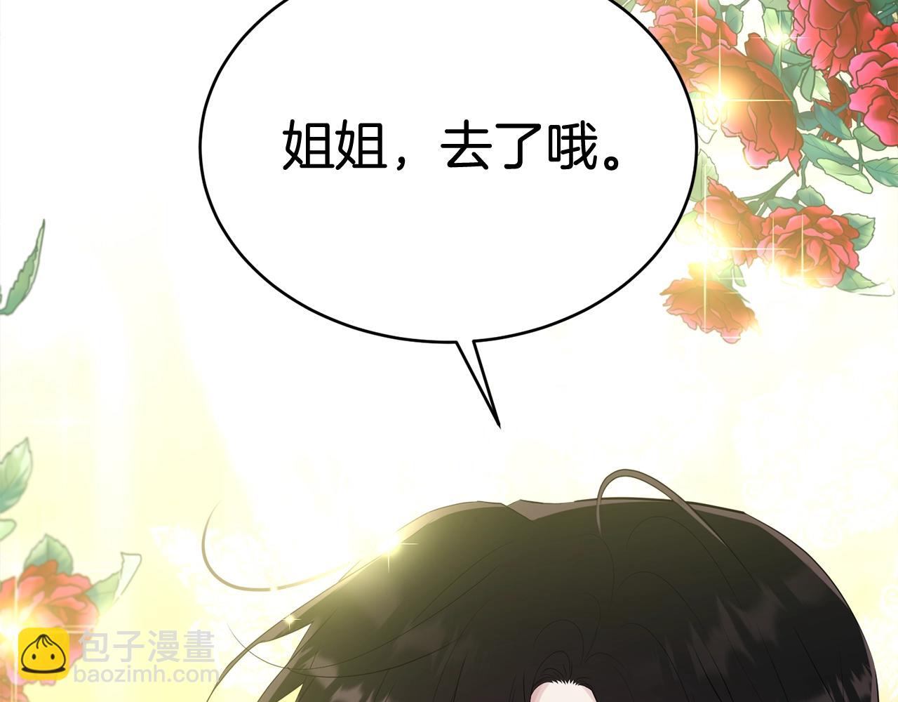 第64话 爱的气氛(1/5)-第65话