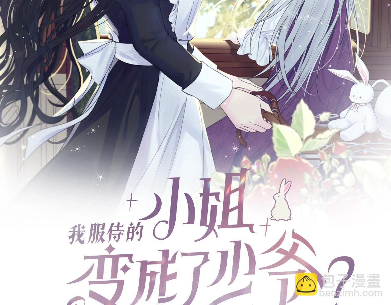 第64话 爱的气氛(1/5)-第65话