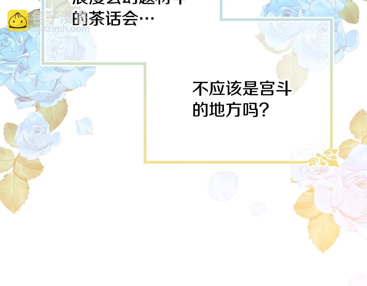 第64话 爱的气氛(1/5)-第65话