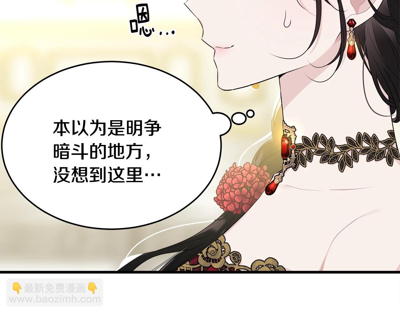 第64话 爱的气氛(1/5)-第65话