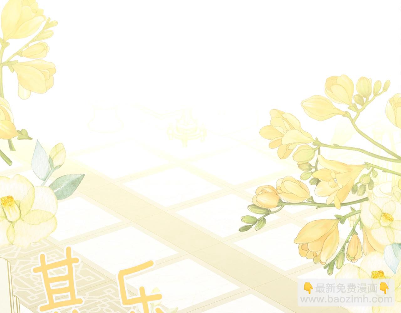 第64话 爱的气氛(1/5)-第65话