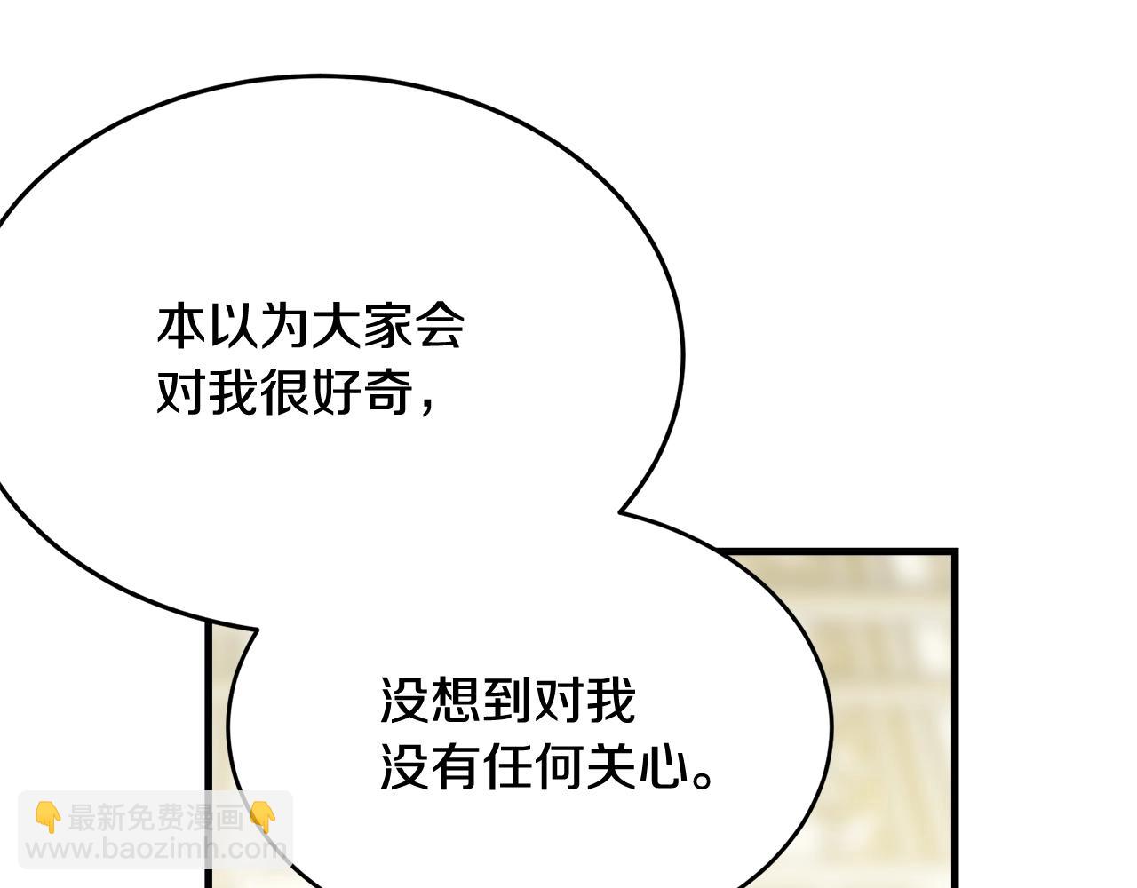 第64话 爱的气氛(1/5)-第65话